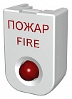 Фактор спецэлектроника ВУОС-К оповещатель пожарный